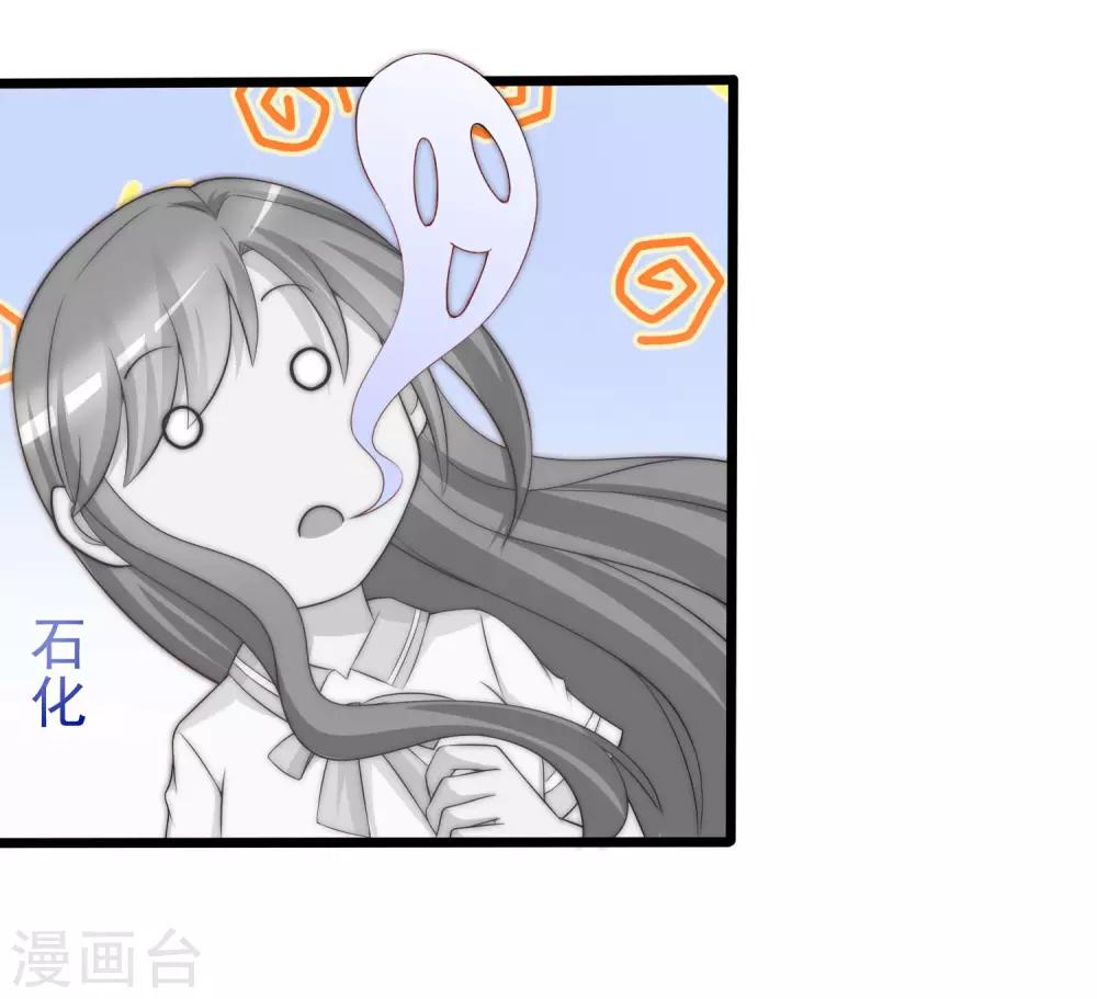 第192话 别把我顾洛琛当成小角色！12