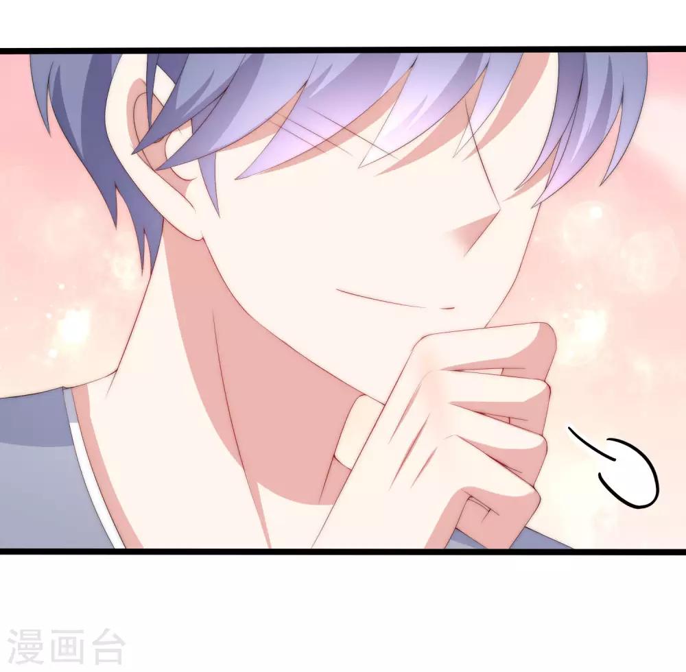 第192话 别把我顾洛琛当成小角色！16