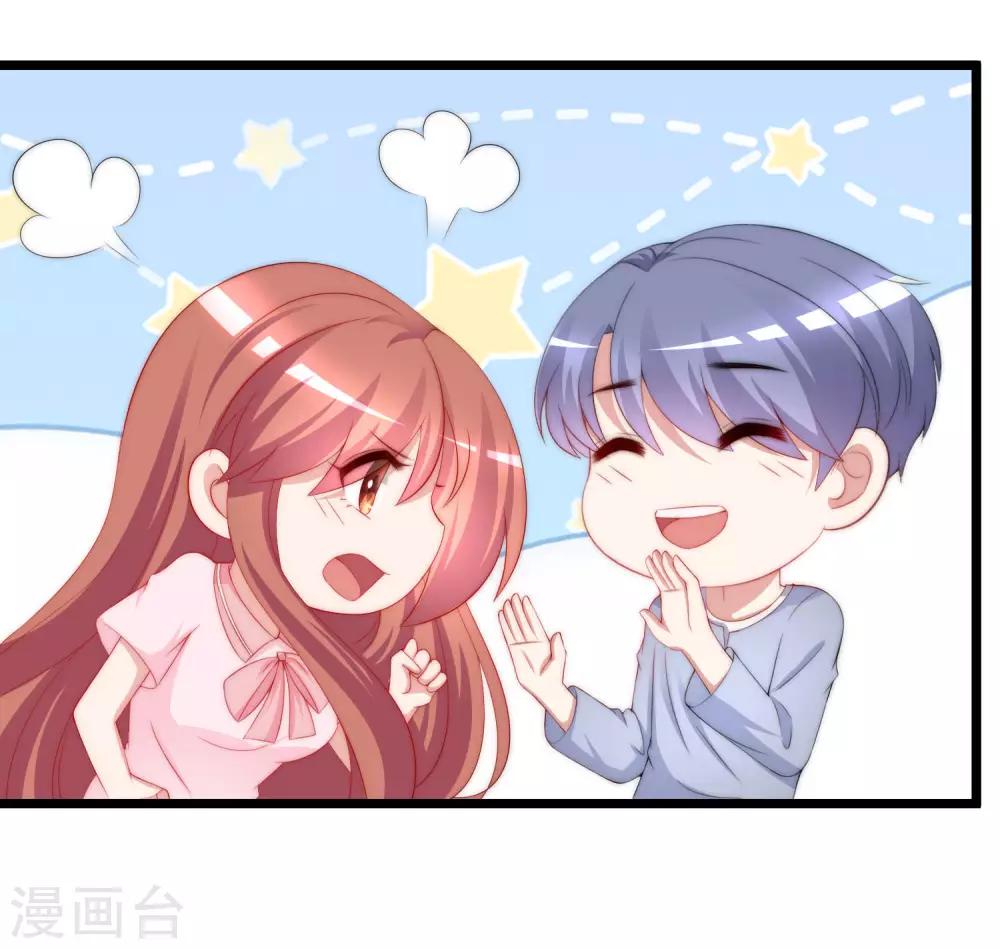 第192话 别把我顾洛琛当成小角色！20