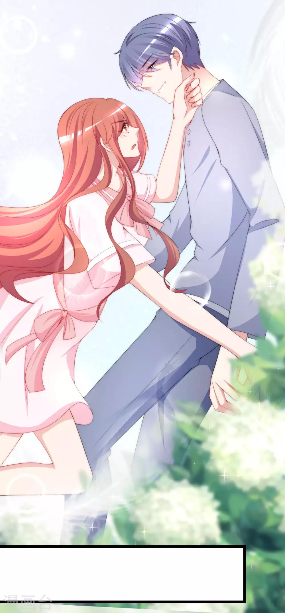 第192话 别把我顾洛琛当成小角色！26