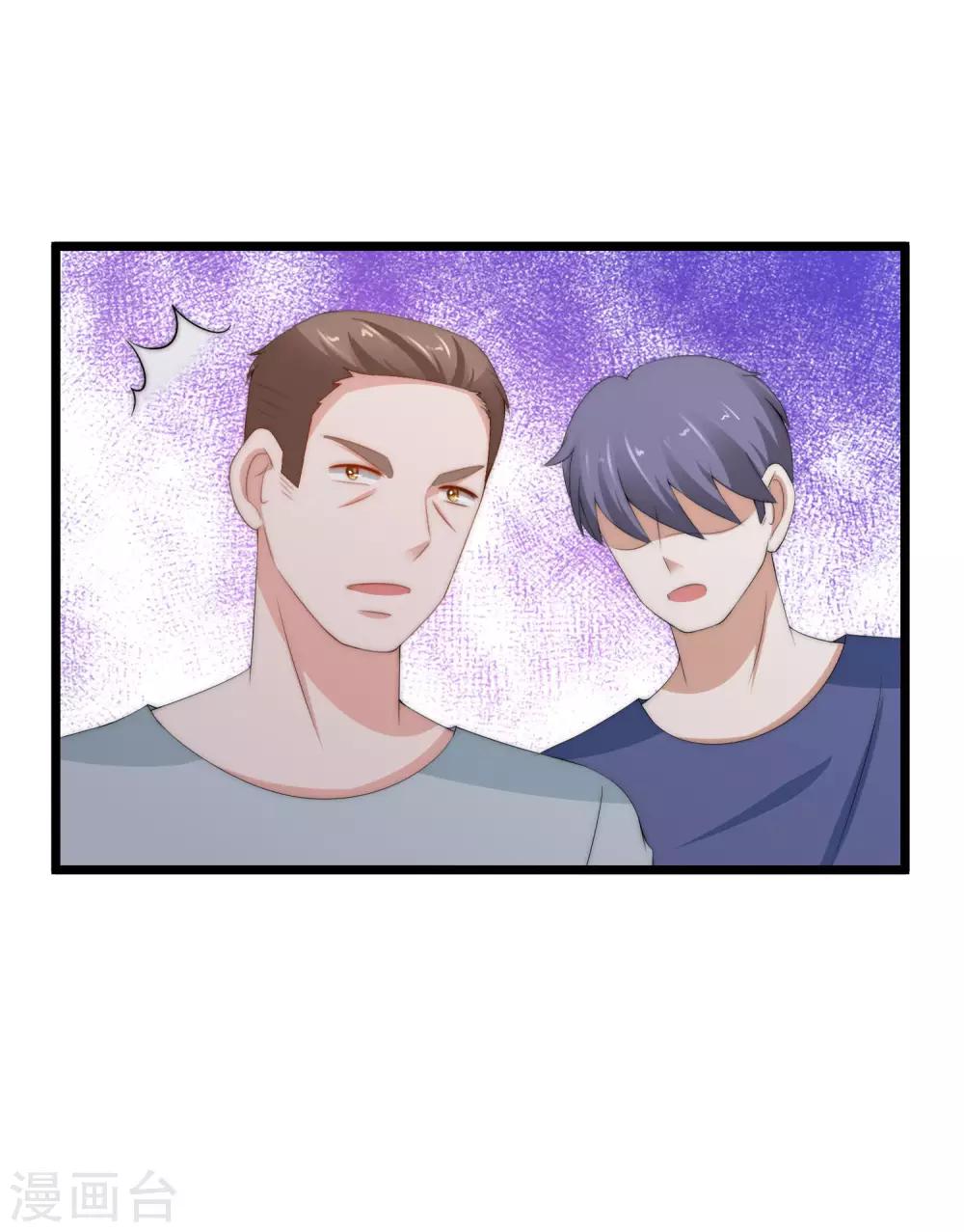 第192话 别把我顾洛琛当成小角色！31