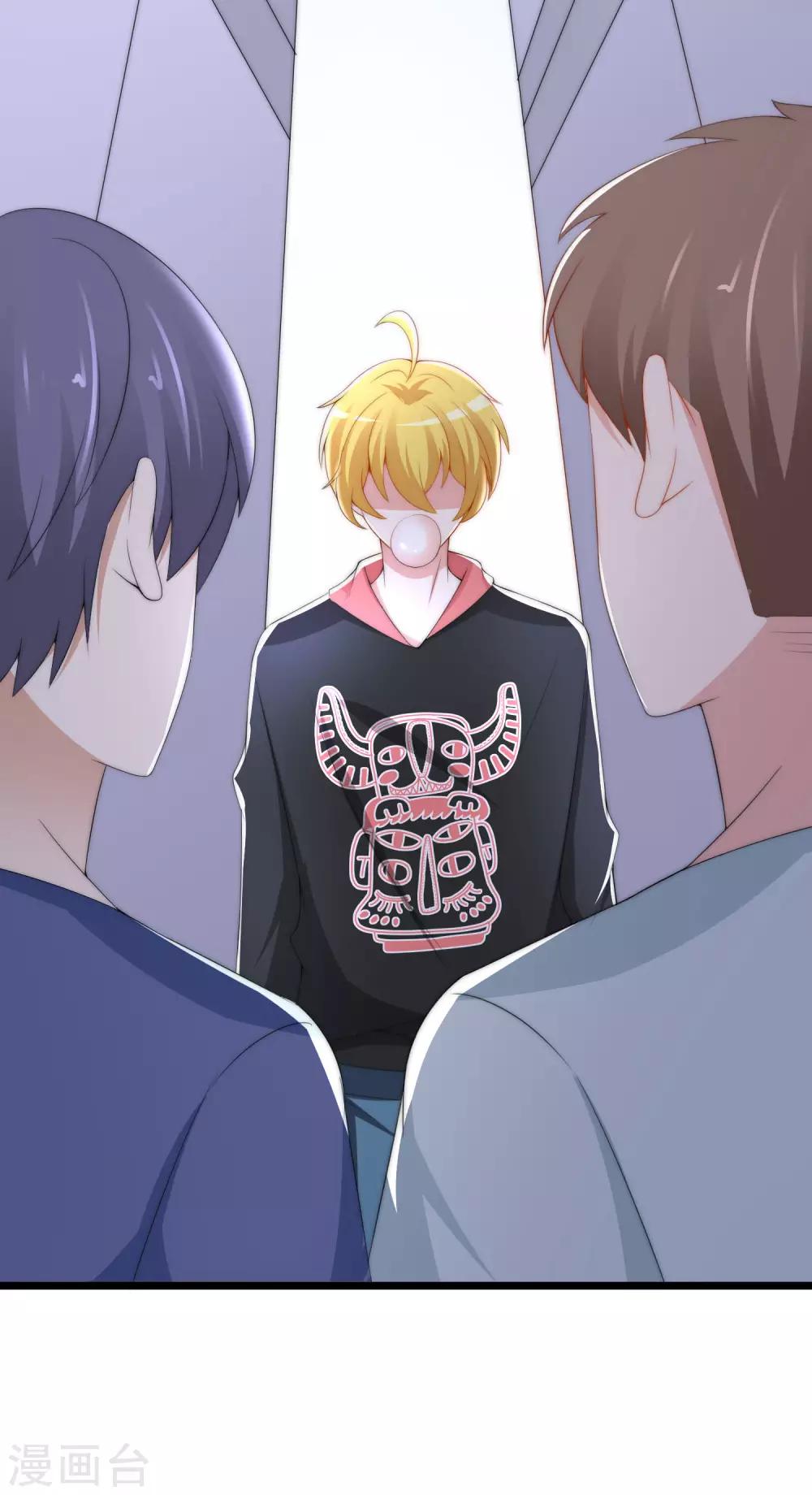 第192话 别把我顾洛琛当成小角色！33