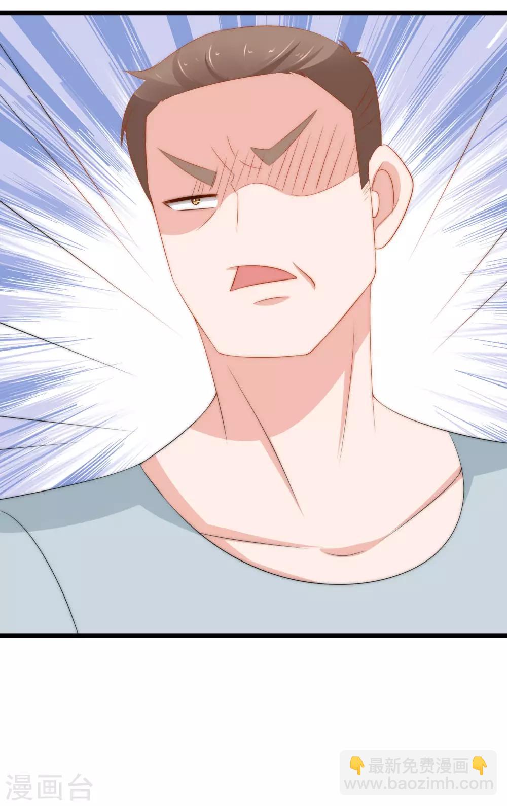第192话 别把我顾洛琛当成小角色！35