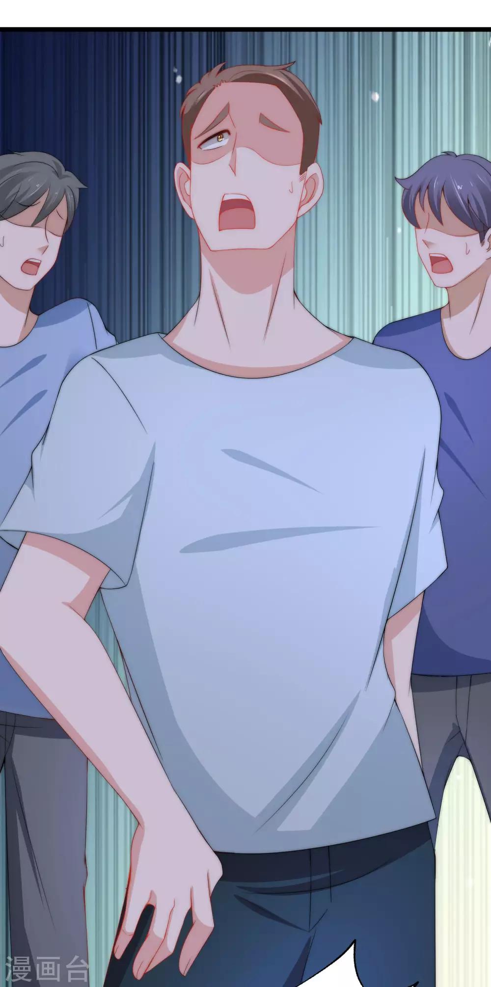 第192话 别把我顾洛琛当成小角色！59