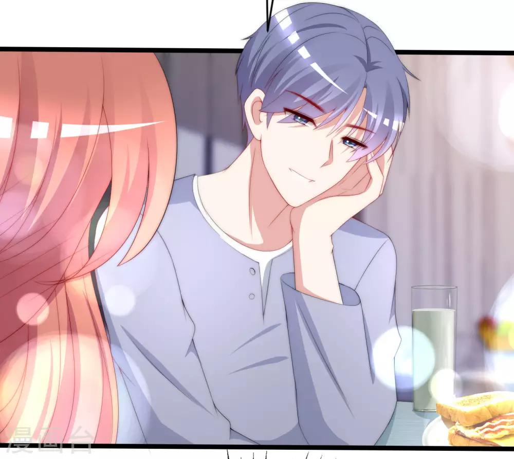第192话 别把我顾洛琛当成小角色！6