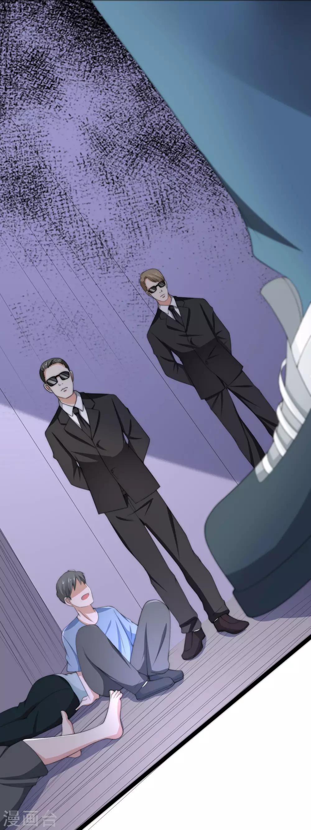 第192话 别把我顾洛琛当成小角色！66