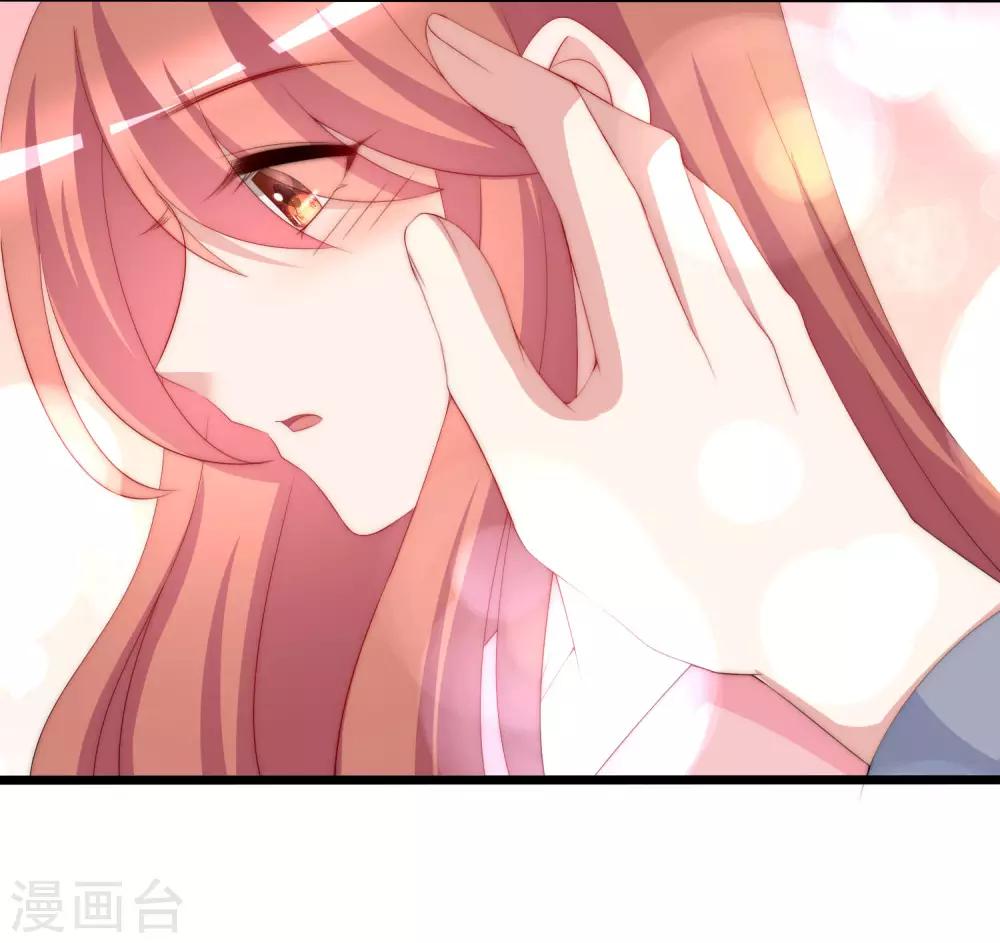 第192话 别把我顾洛琛当成小角色！9