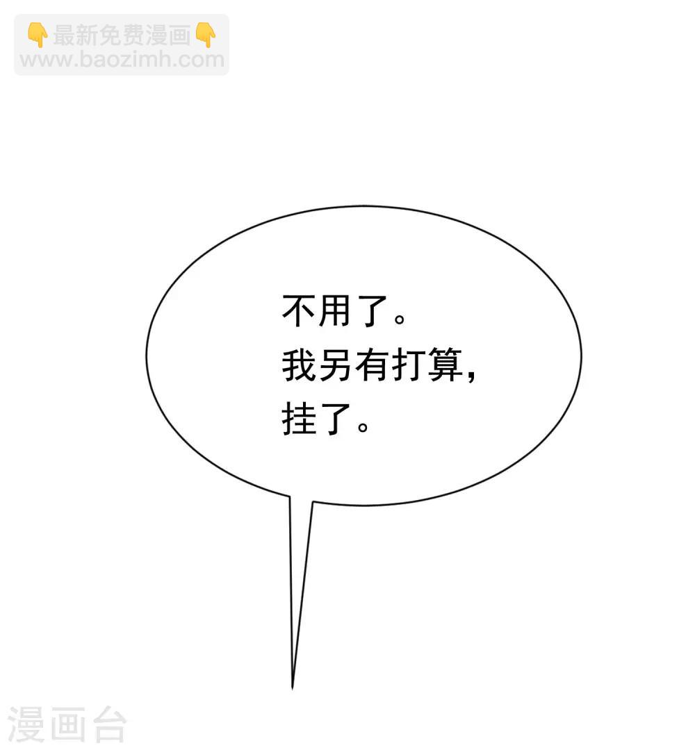 第193话 这个男人是谁？10