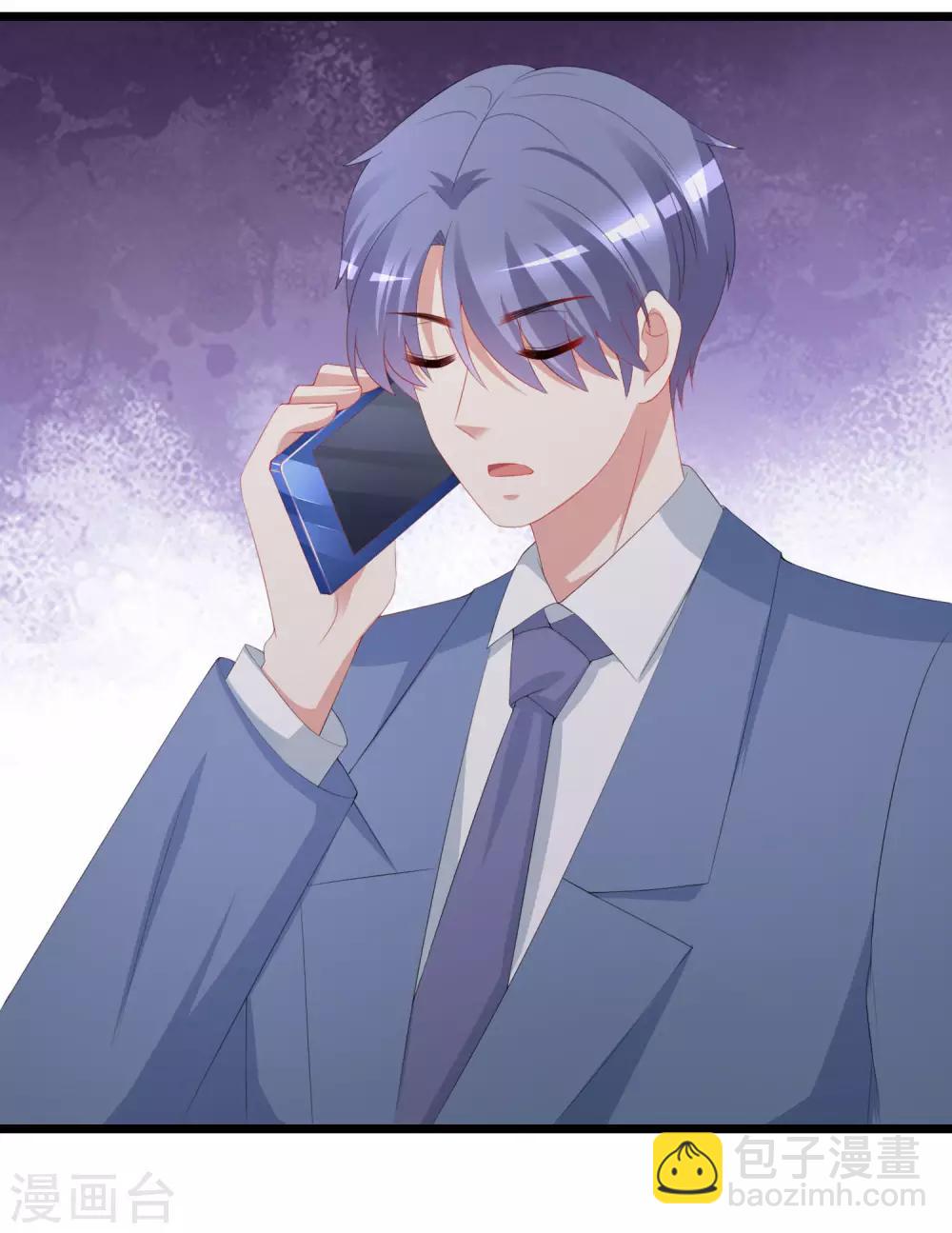 第193话 这个男人是谁？11