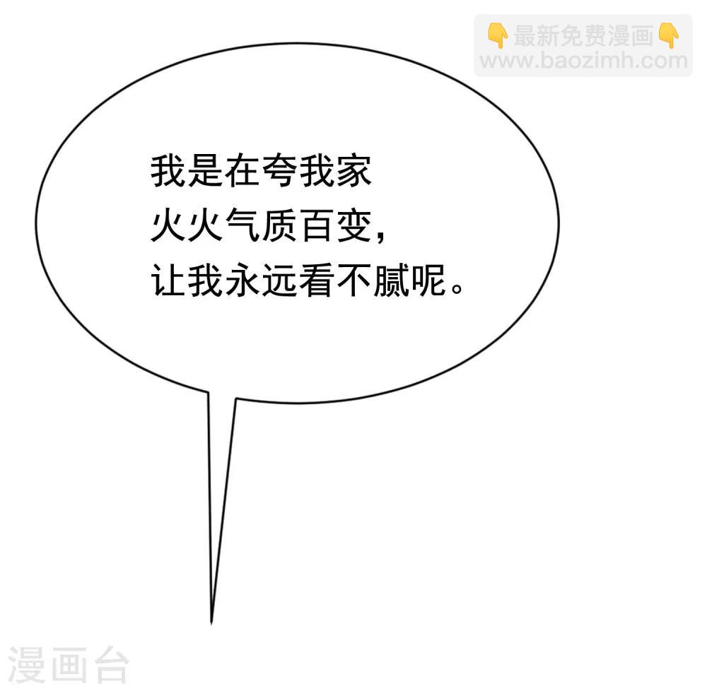 第193话 这个男人是谁？21