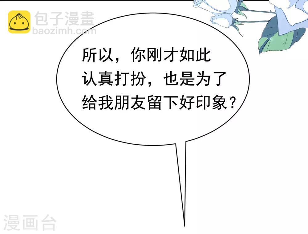第193话 这个男人是谁？25