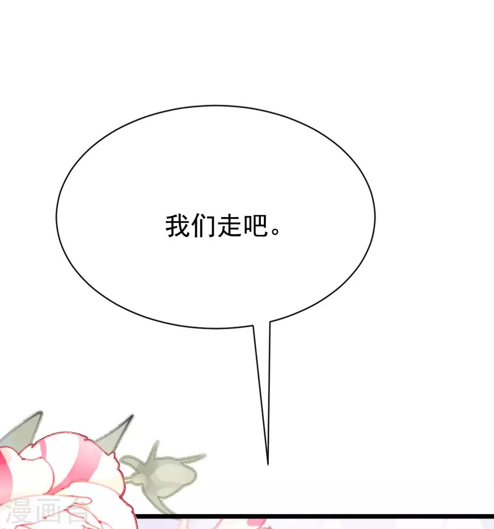 第193话 这个男人是谁？37