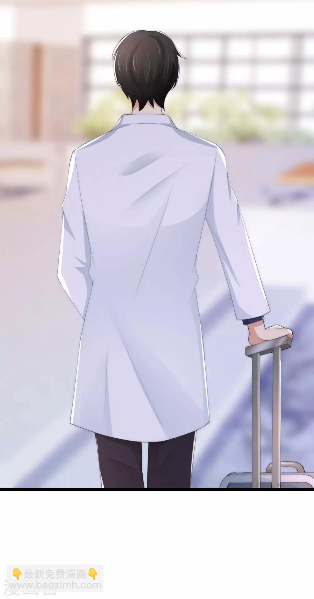 第193话 这个男人是谁？44