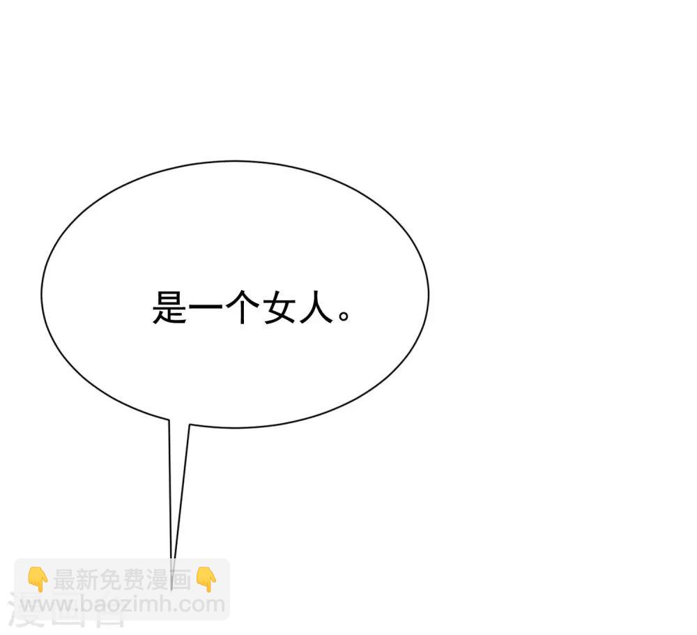 第193话 这个男人是谁？5