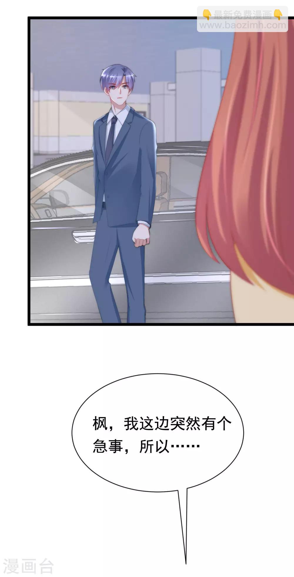 第193话 这个男人是谁？56