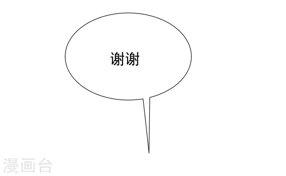 第193话 这个男人是谁？61