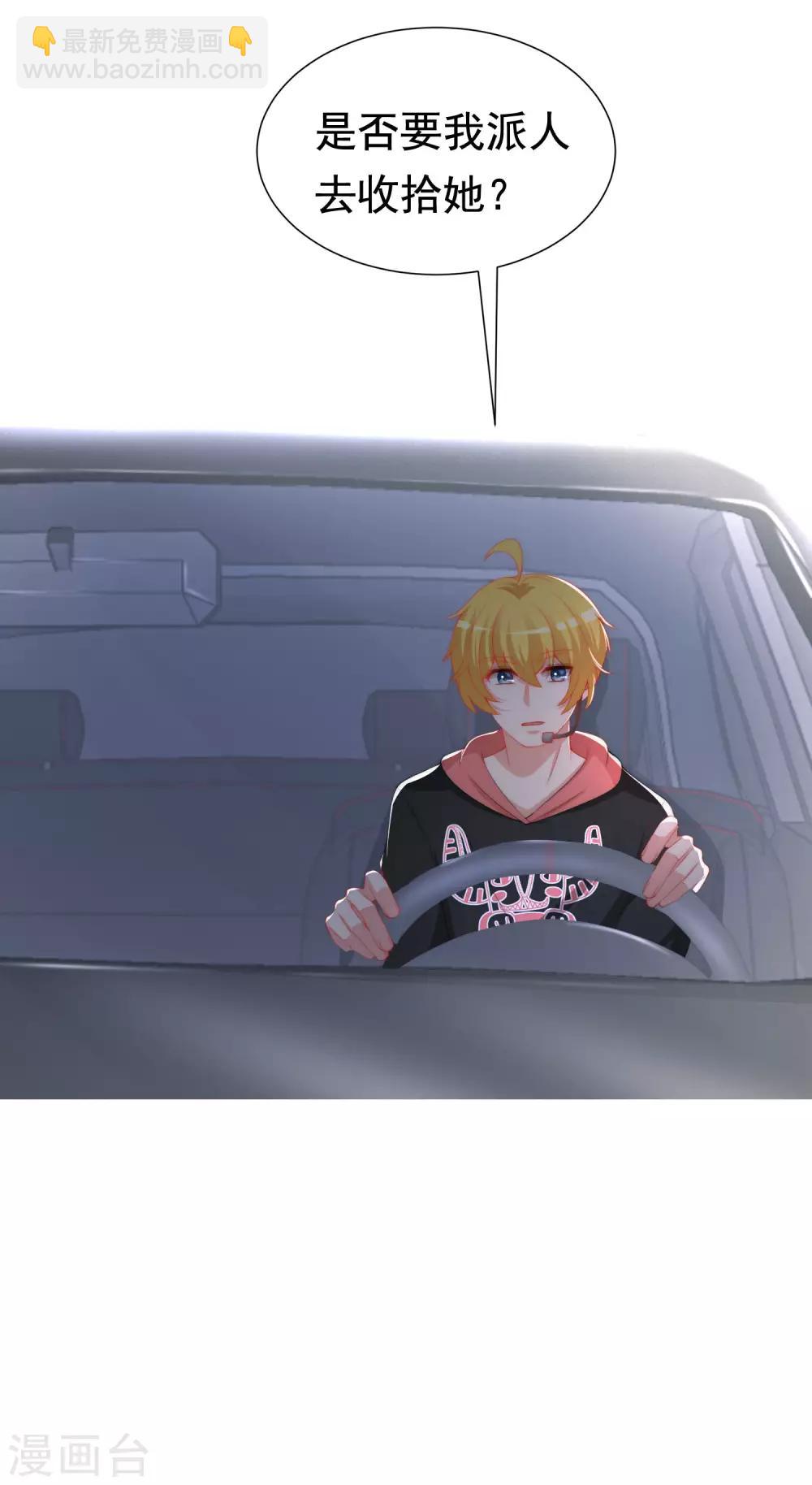 第193话 这个男人是谁？9