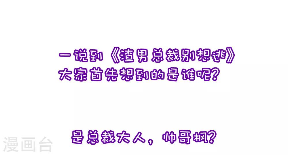 小剧场1 角色篇1