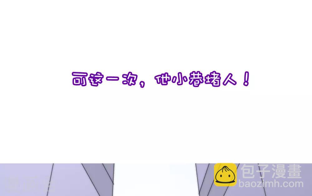 小剧场1 角色篇16