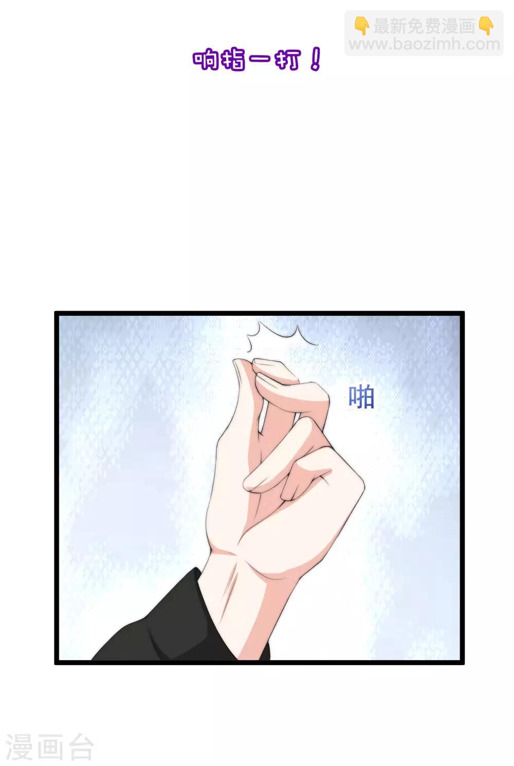 小剧场1 角色篇18