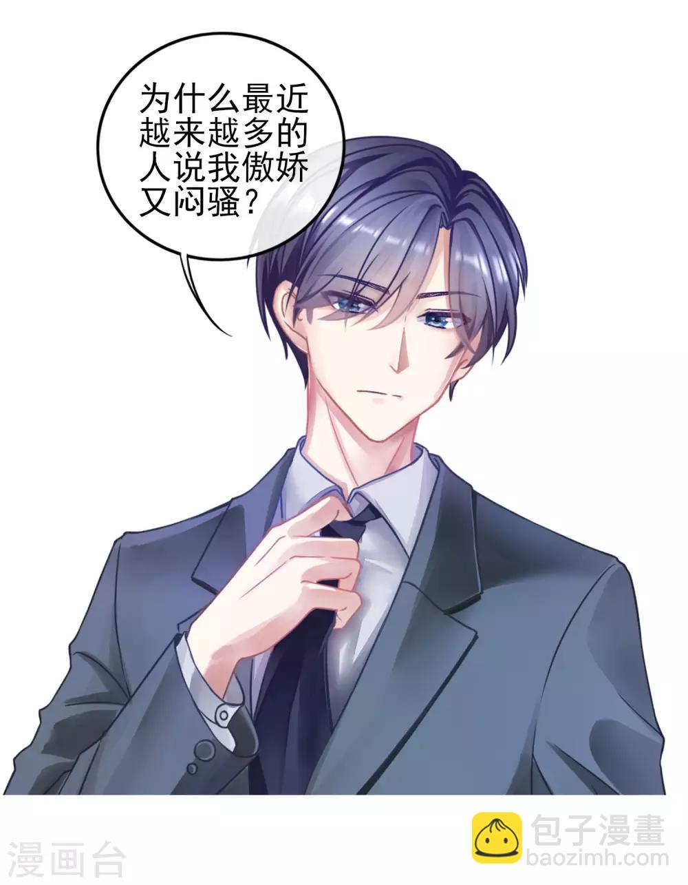 小剧场1 角色篇2