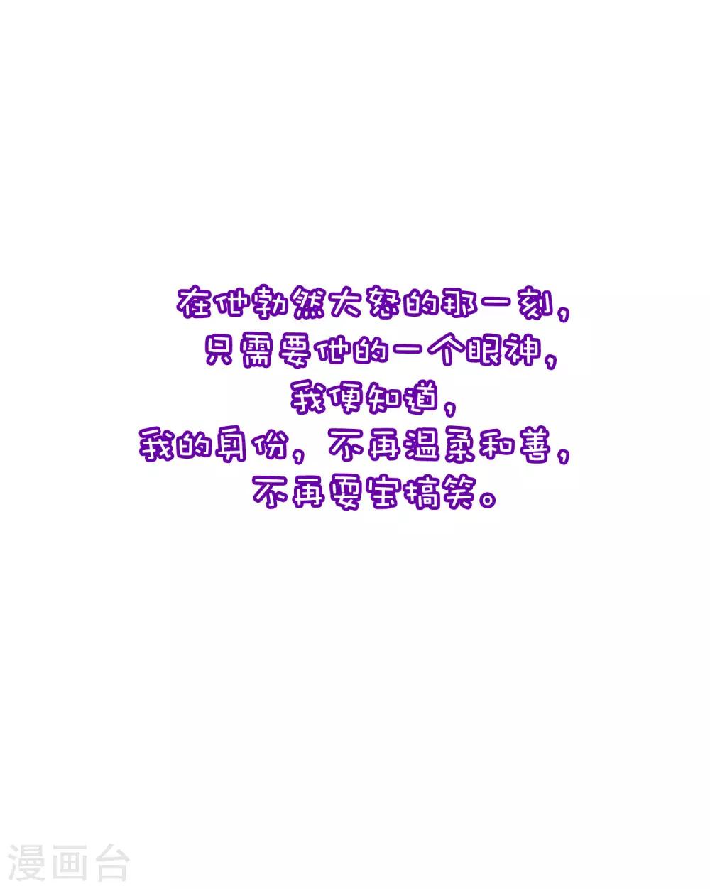 小剧场1 角色篇23