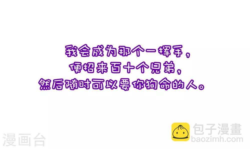 小剧场1 角色篇24