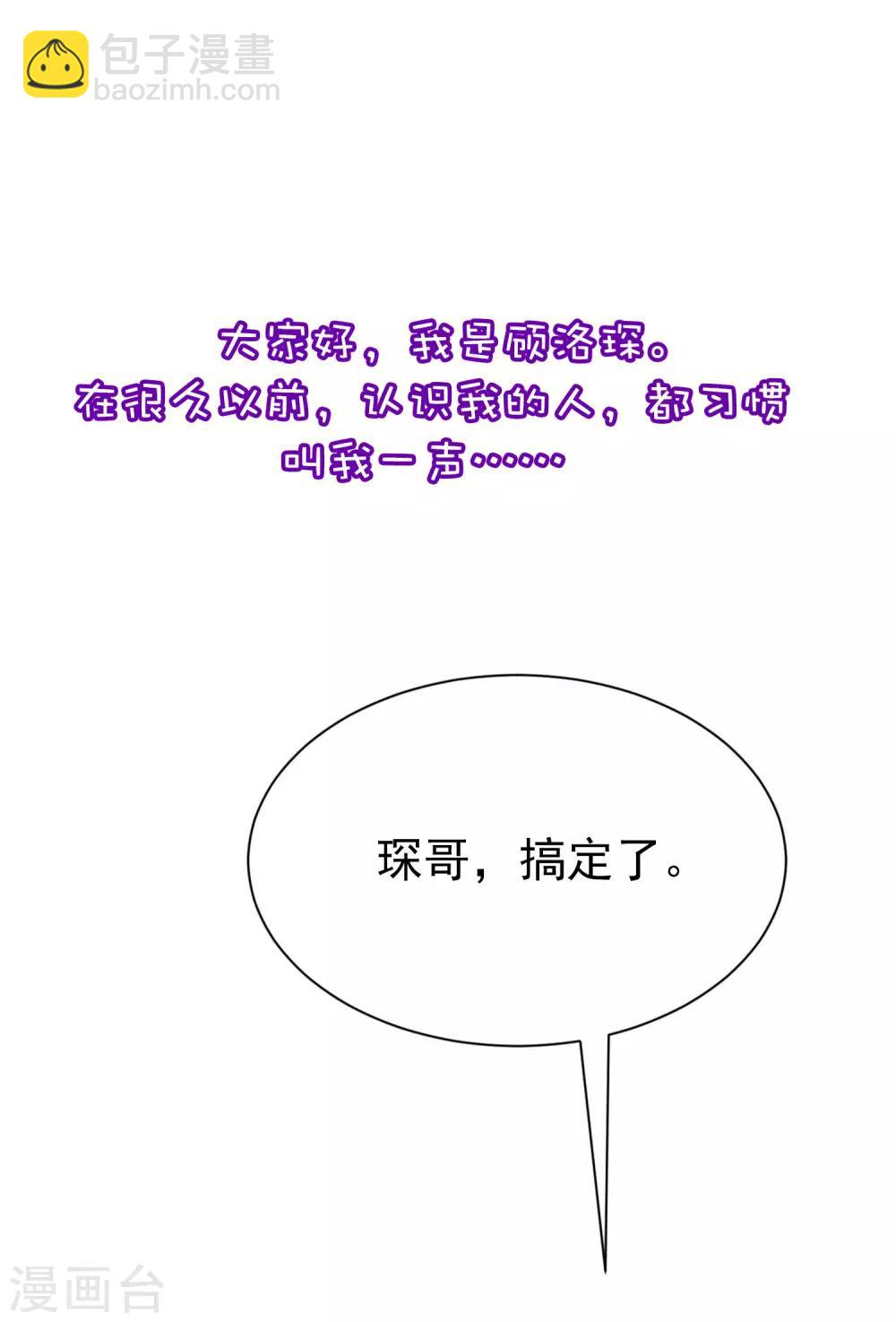 小剧场1 角色篇27