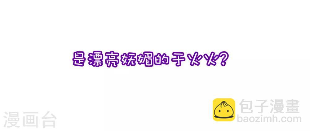 小剧场1 角色篇3