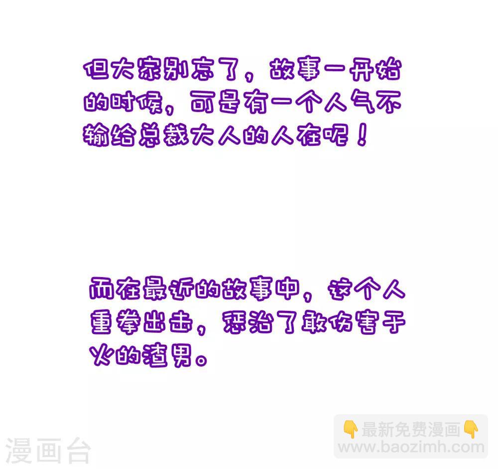 小剧场1 角色篇6