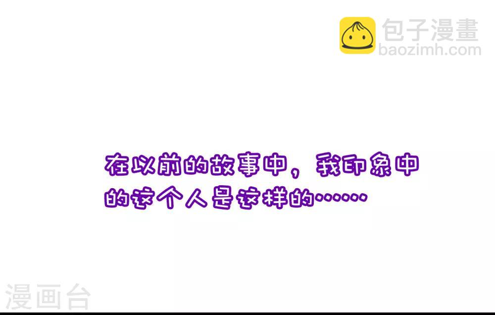 小剧场1 角色篇9