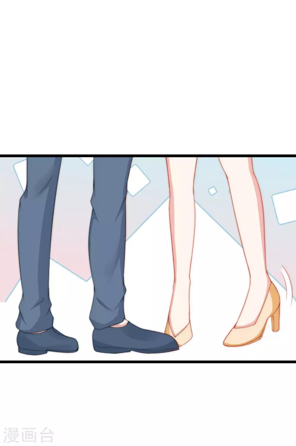 第194话 有了女友，忘了兄弟1