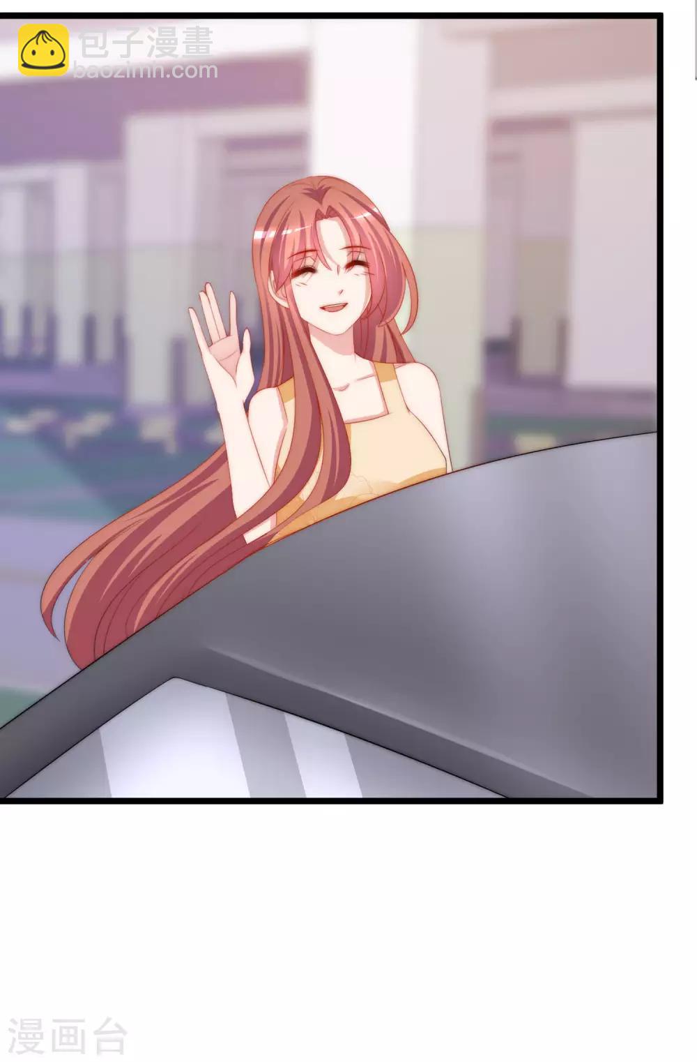 第194话 有了女友，忘了兄弟10