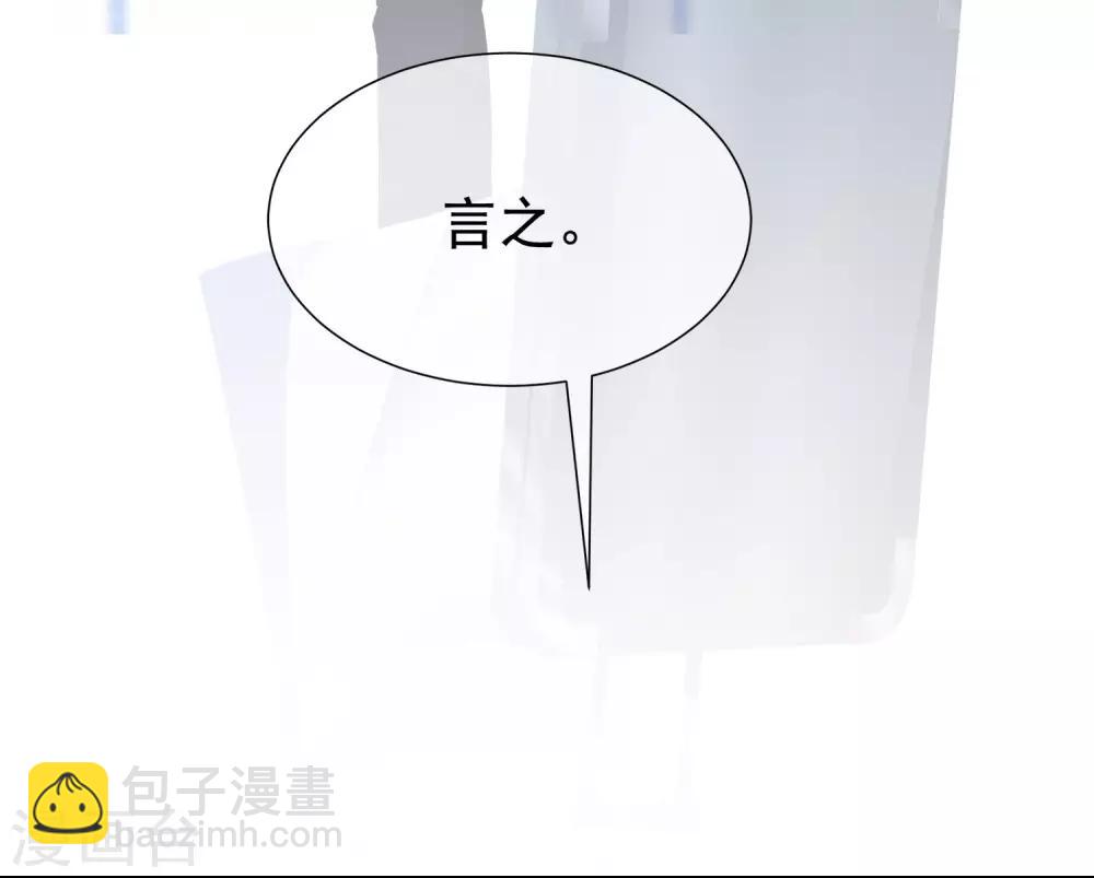 第194话 有了女友，忘了兄弟15