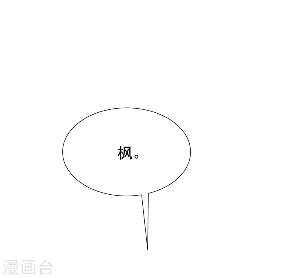 第194话 有了女友，忘了兄弟18