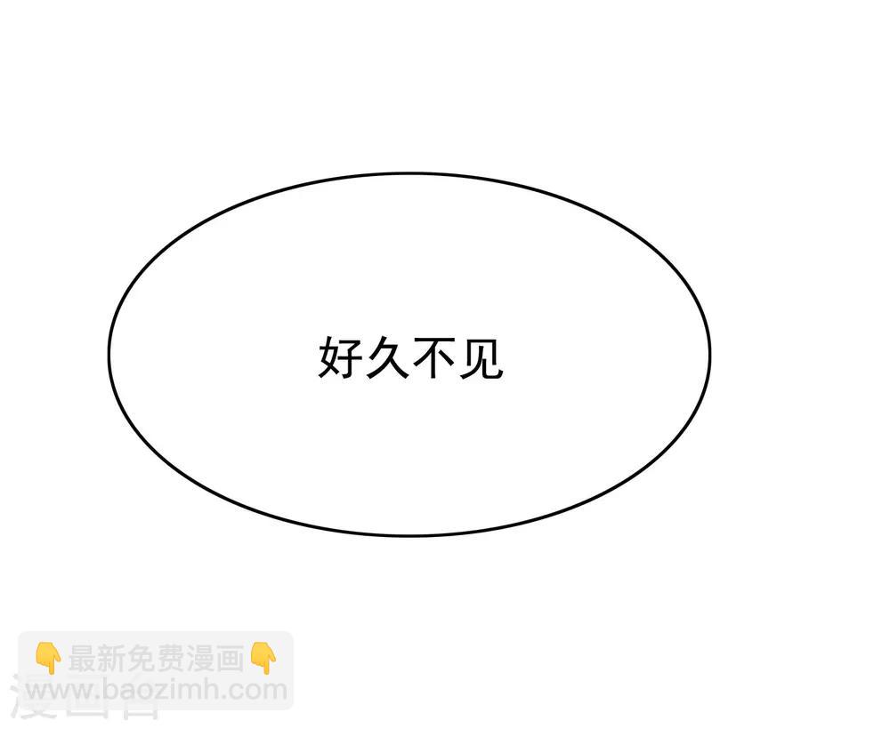 第194话 有了女友，忘了兄弟21
