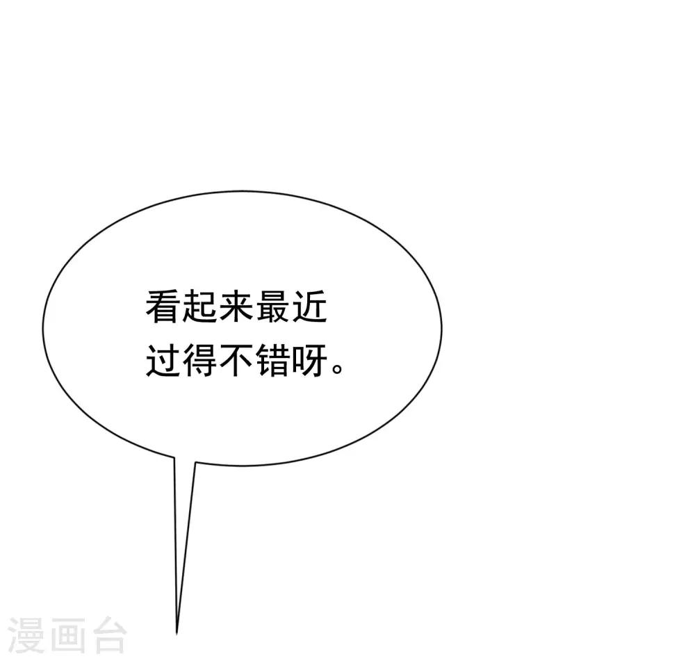 第194话 有了女友，忘了兄弟23
