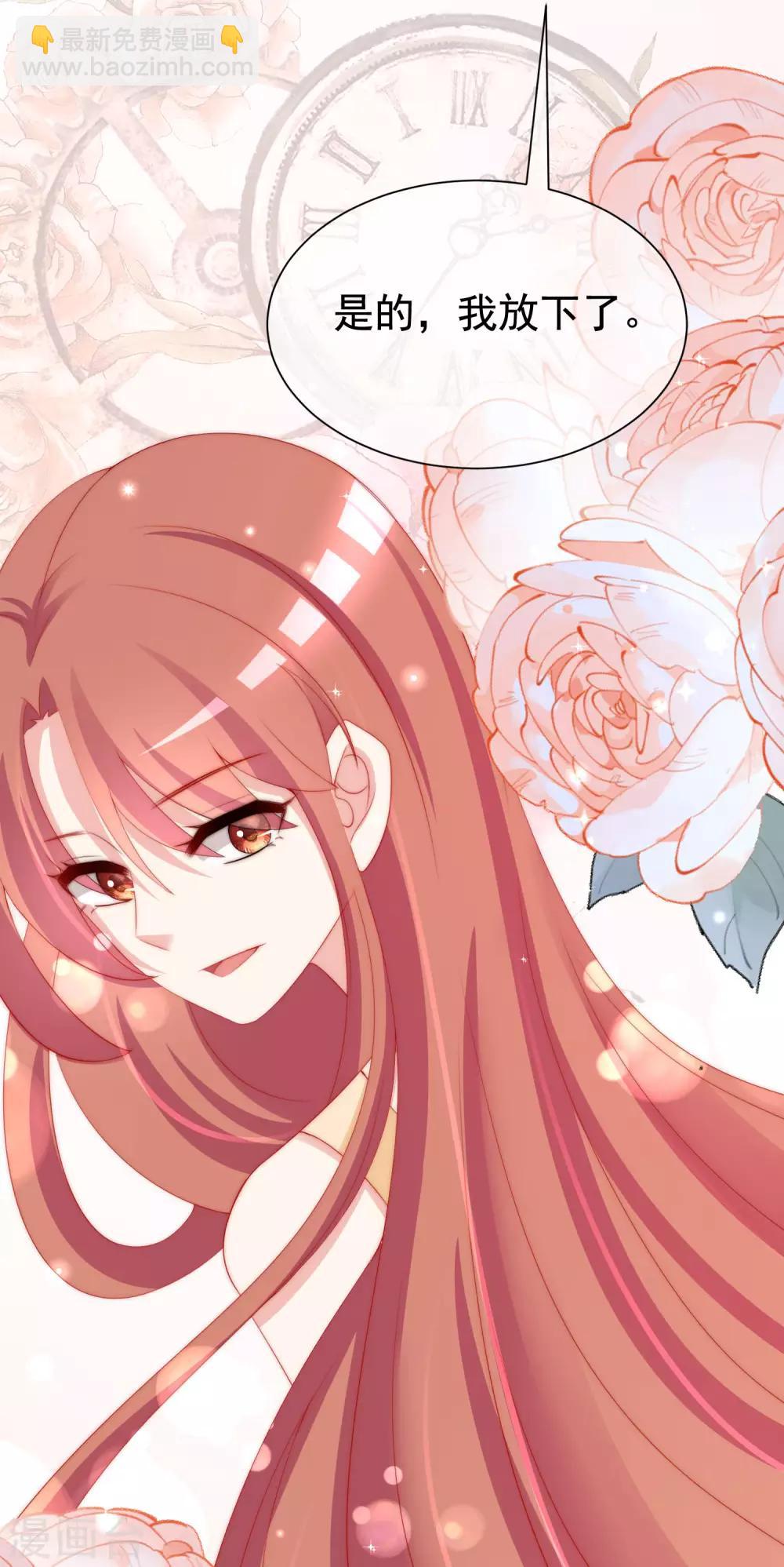 第194话 有了女友，忘了兄弟33