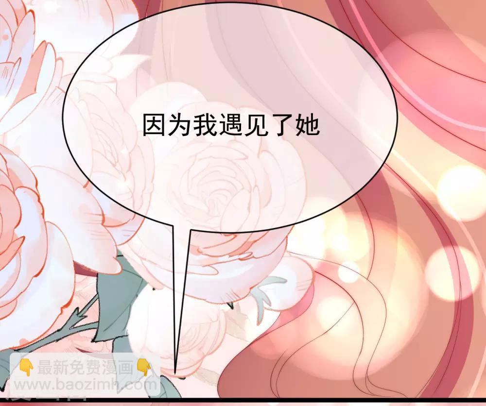 第194话 有了女友，忘了兄弟34