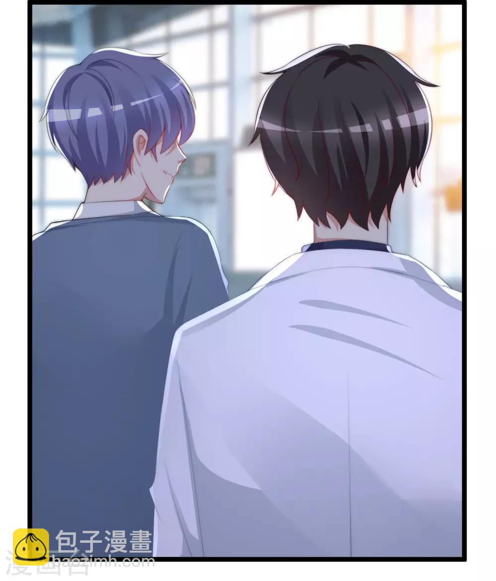 第194话 有了女友，忘了兄弟39