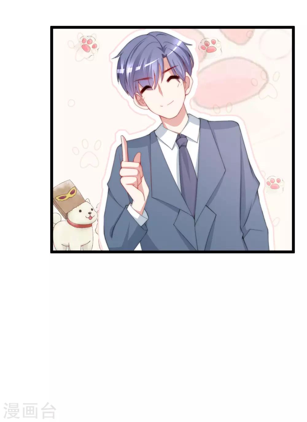 第194话 有了女友，忘了兄弟47