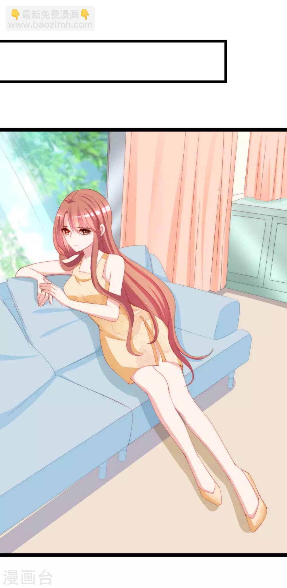 第194话 有了女友，忘了兄弟48