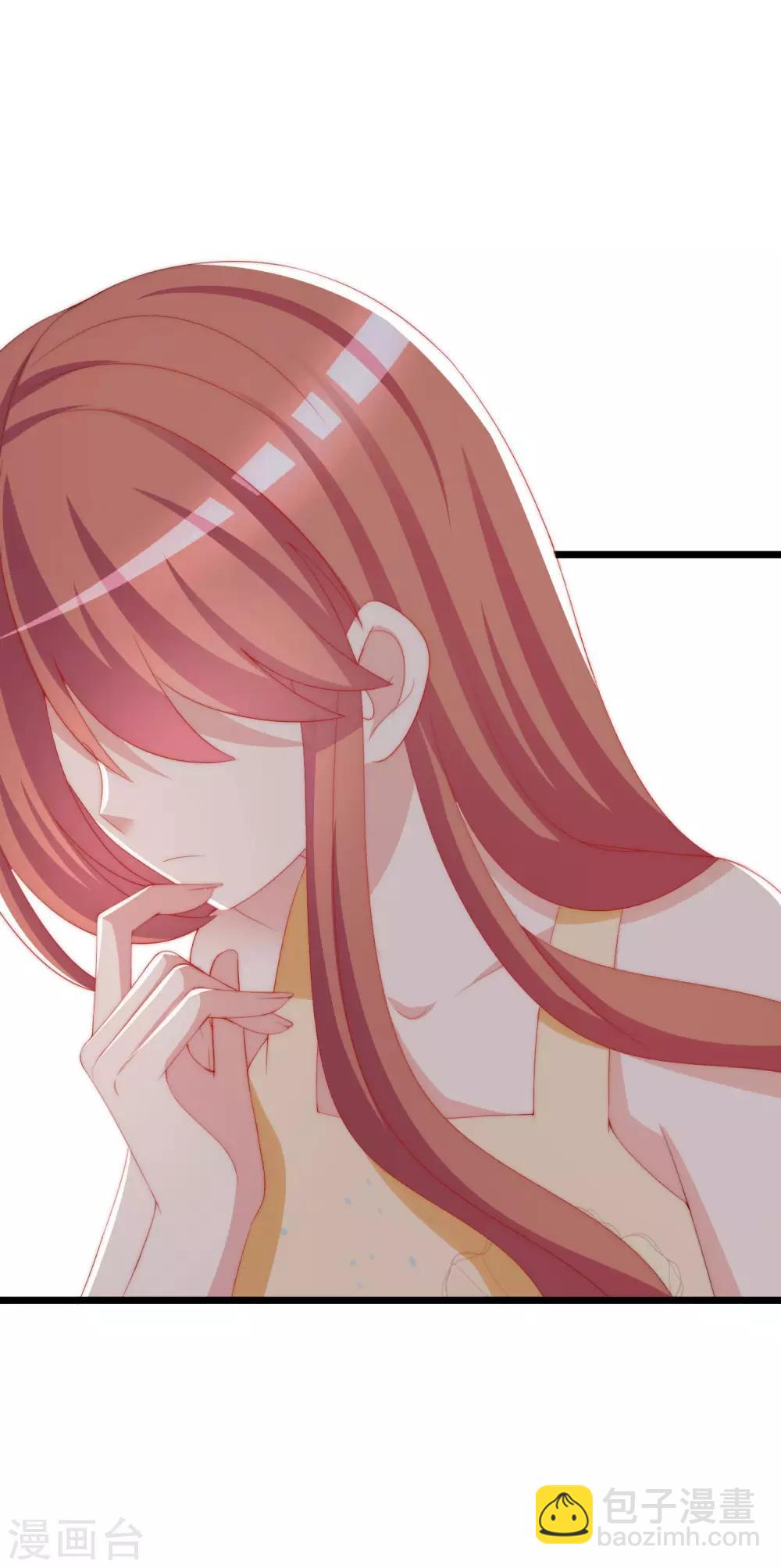 第194话 有了女友，忘了兄弟53