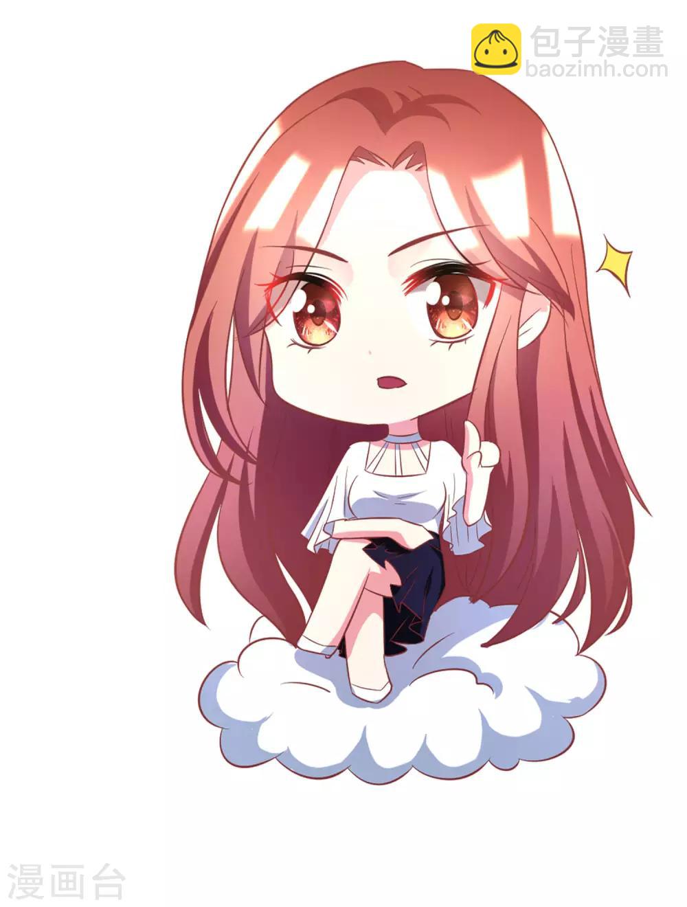 第194话 有了女友，忘了兄弟70
