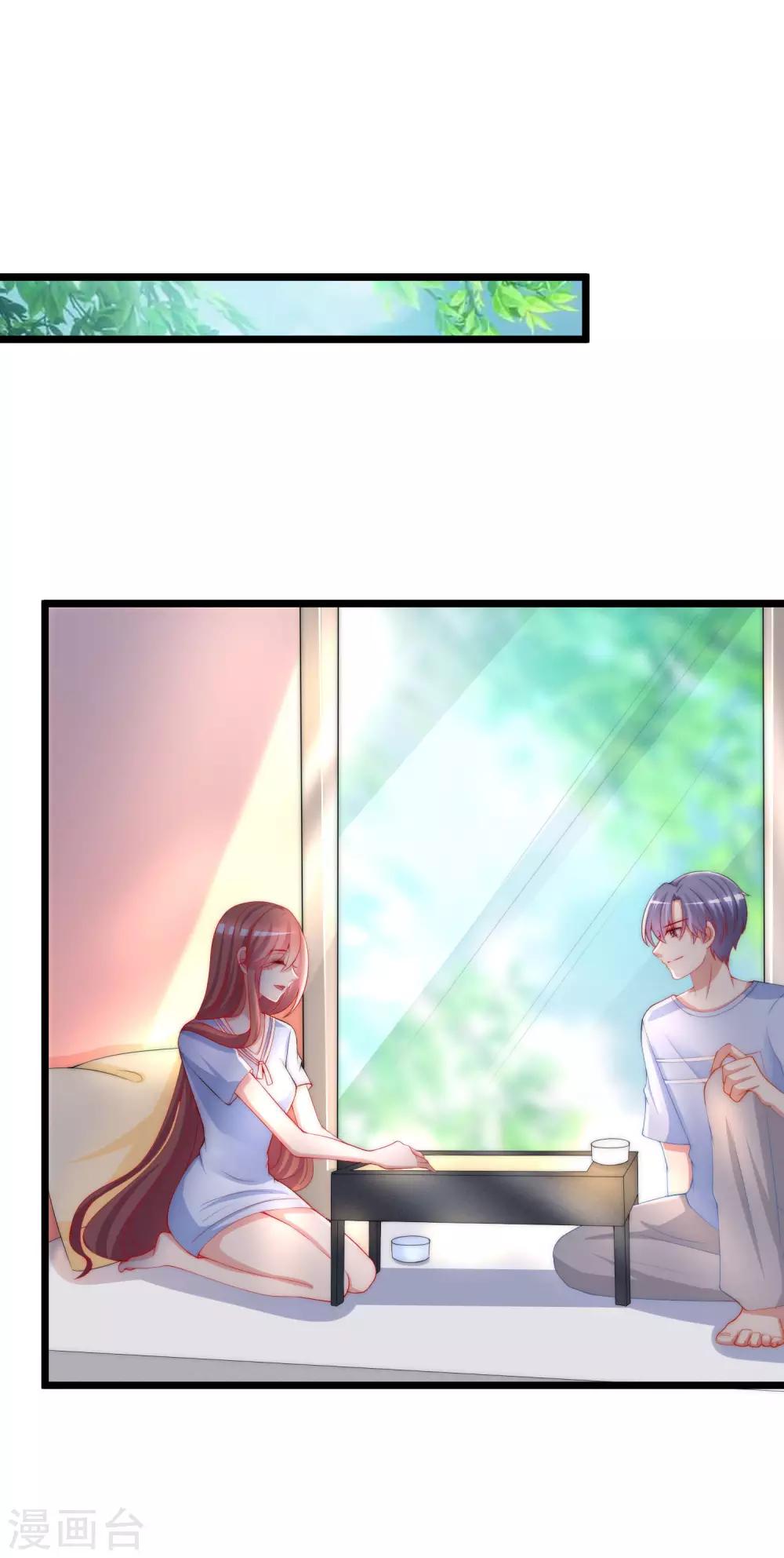 第195话 江枫于火的超甜蜜日常~1