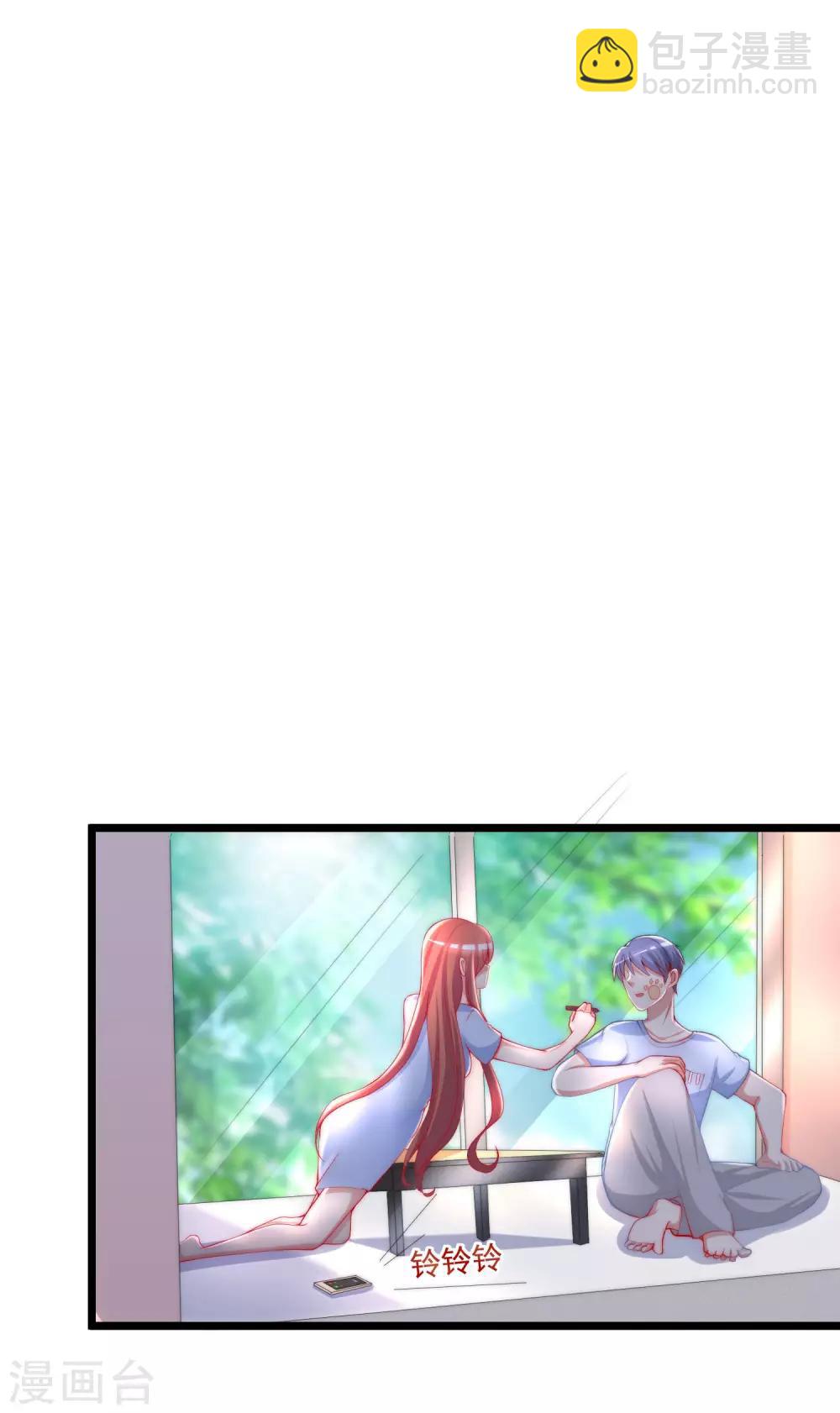 第195话 江枫于火的超甜蜜日常~10