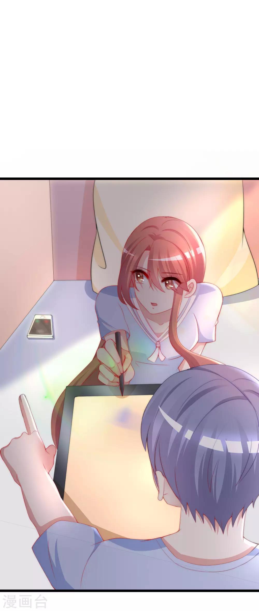 第195话 江枫于火的超甜蜜日常~11