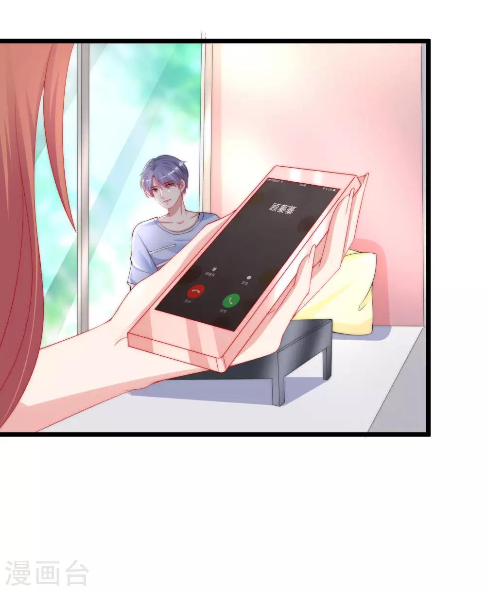 第195话 江枫于火的超甜蜜日常~13