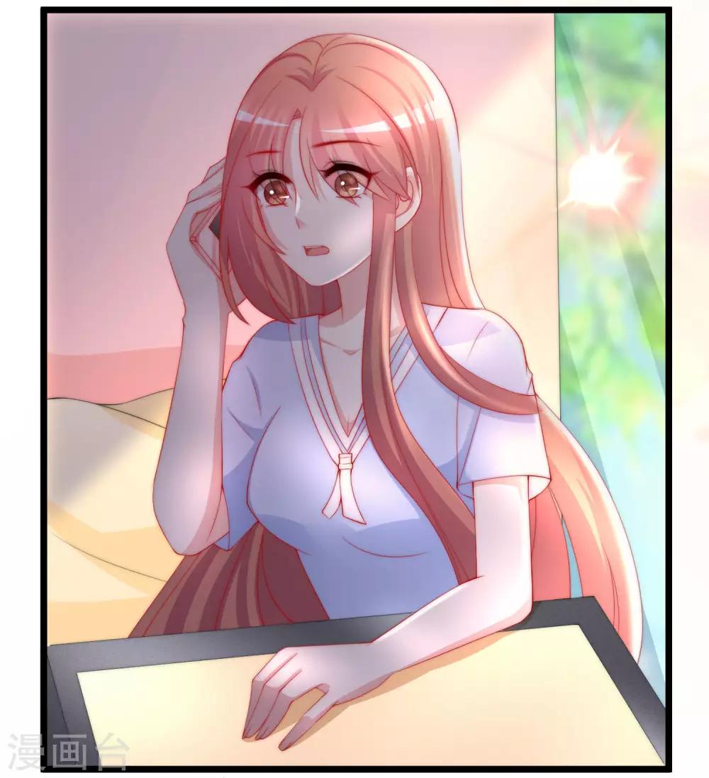 第195话 江枫于火的超甜蜜日常~15