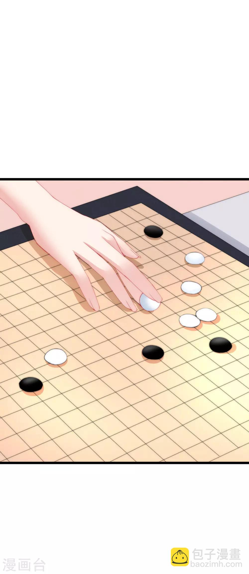 第195话 江枫于火的超甜蜜日常~2